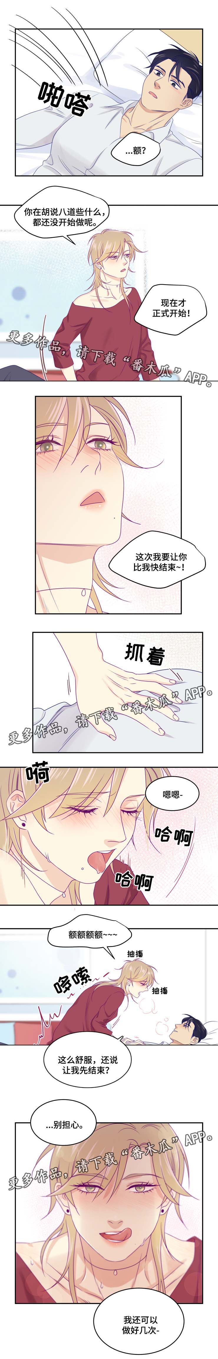 第27章：先回家1