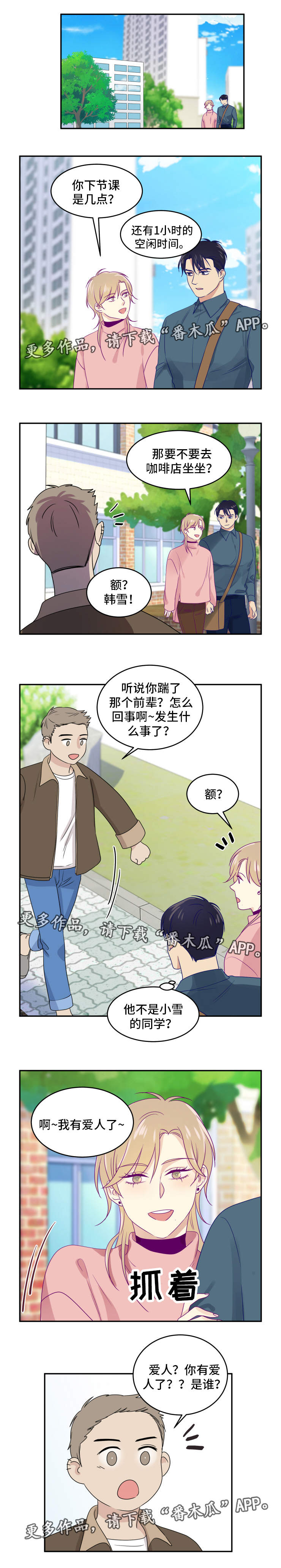 第23章：公开1