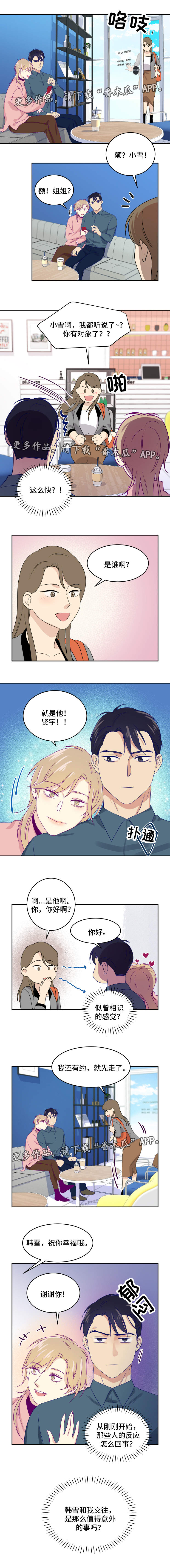 第23章：公开3