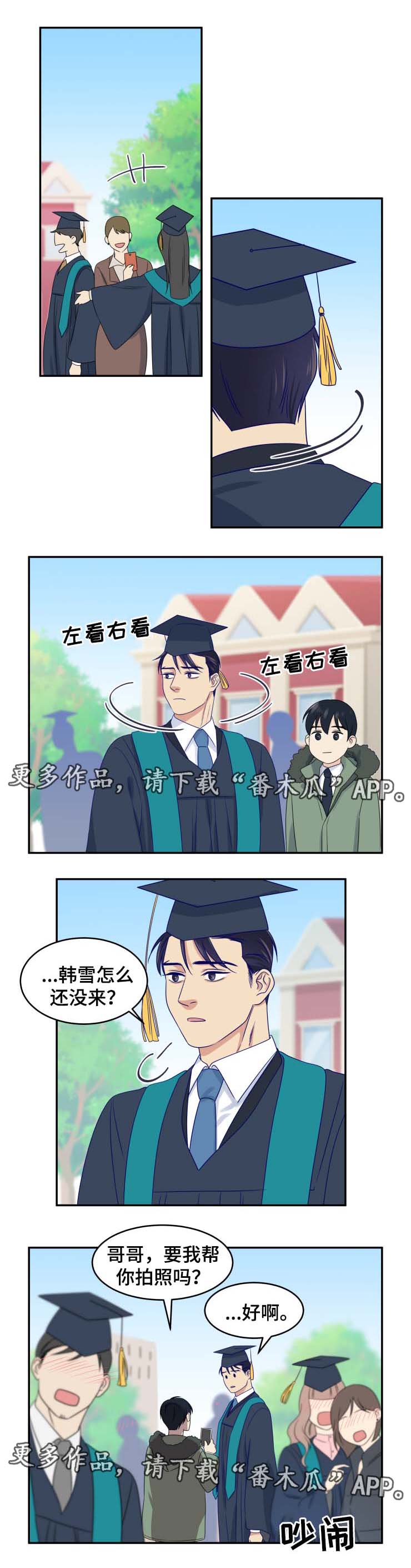 第31章：求婚（完结）0