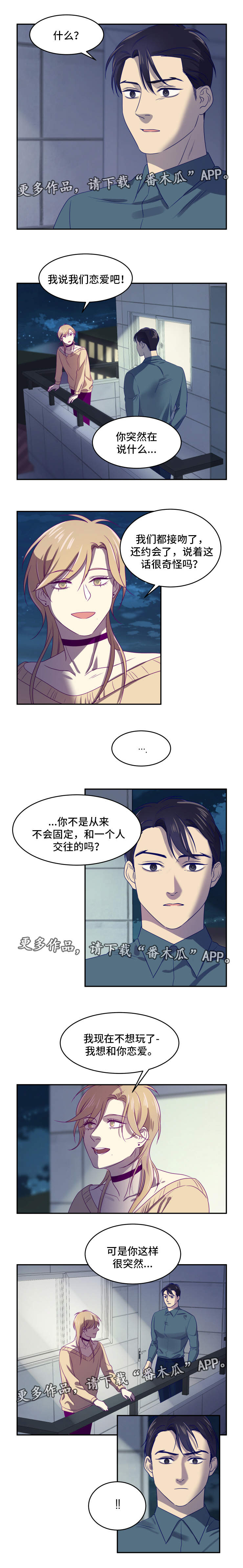 第19章：依靠0