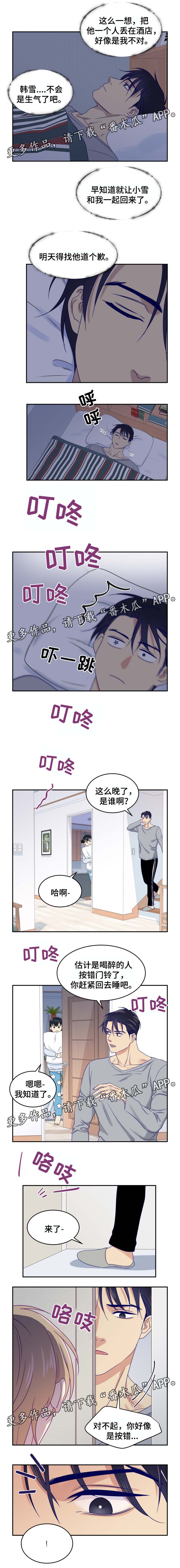 第28章：一起住1