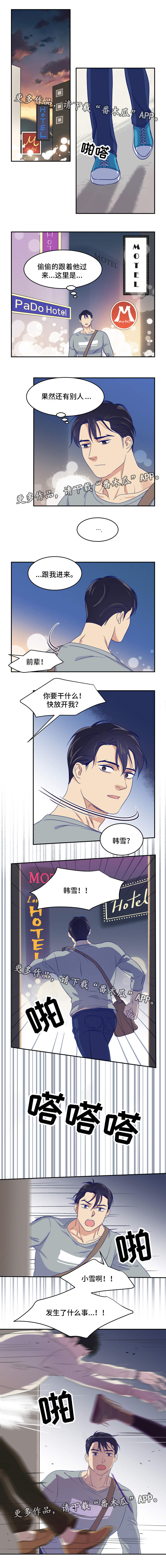 第13章：一起吃饭0