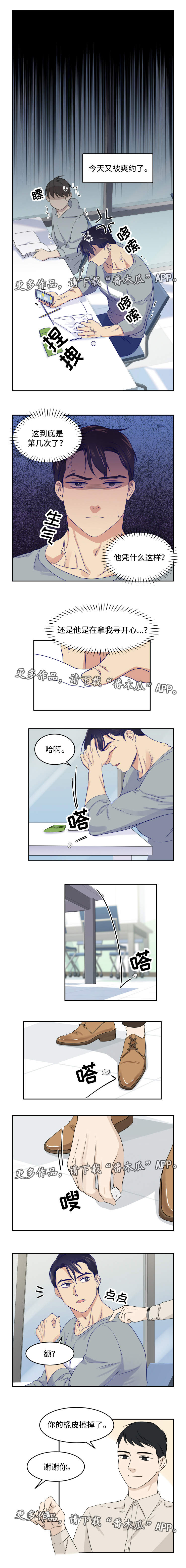 第11章：准备1