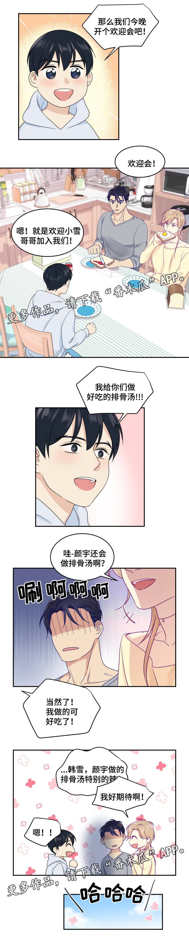 第29章：幸福4