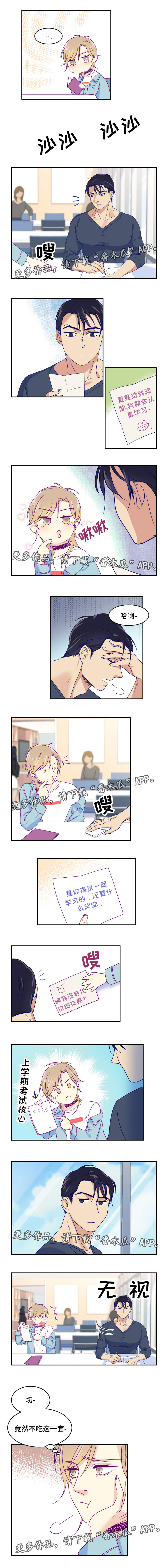 第5章：一起学习2