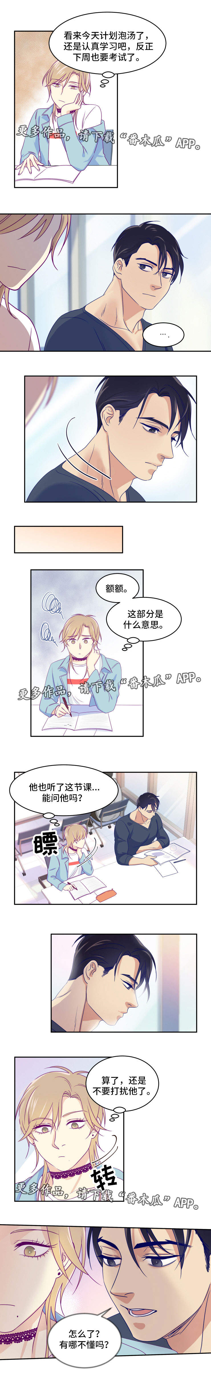 第5章：一起学习3