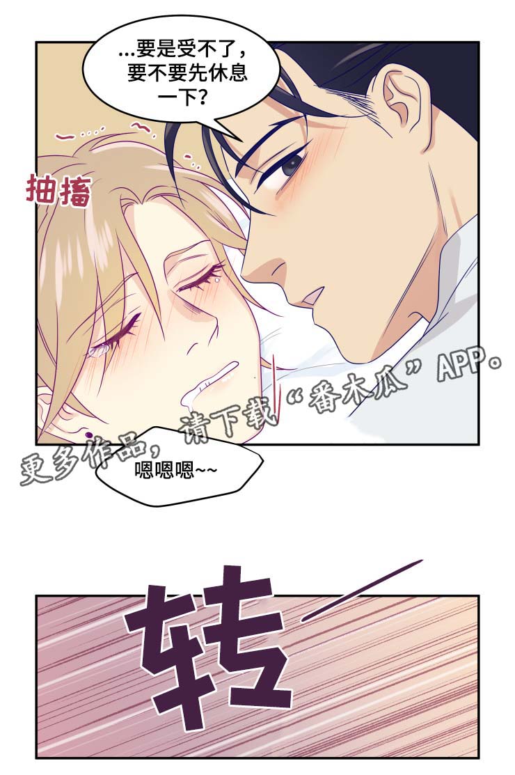 第27章：先回家0
