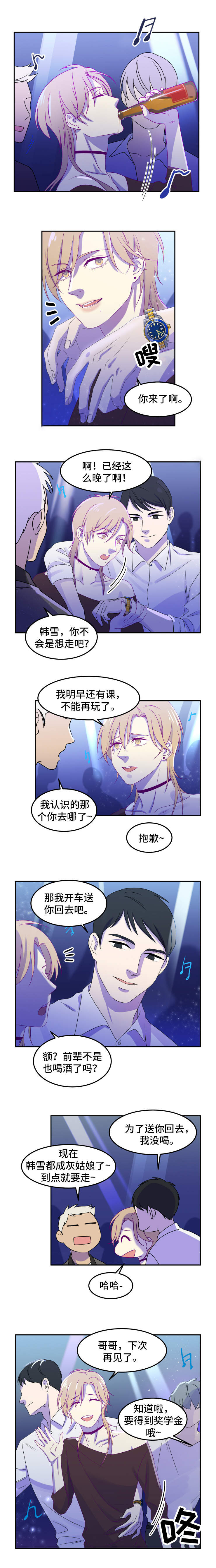 第1章：随手一抓0