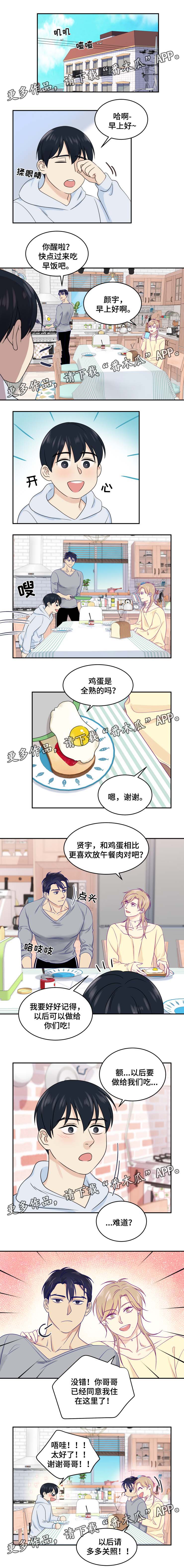 第29章：幸福3