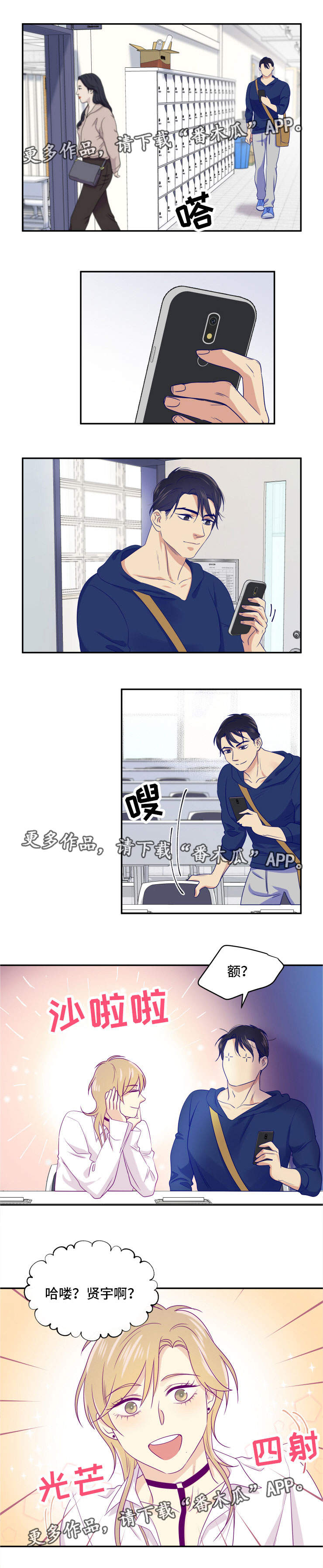第7章：郁闷0