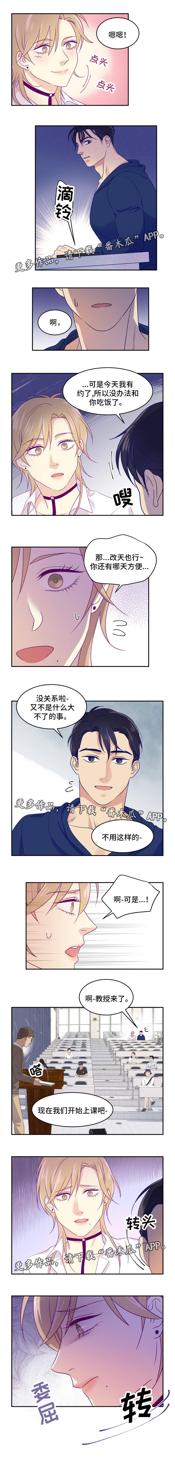 第7章：郁闷2