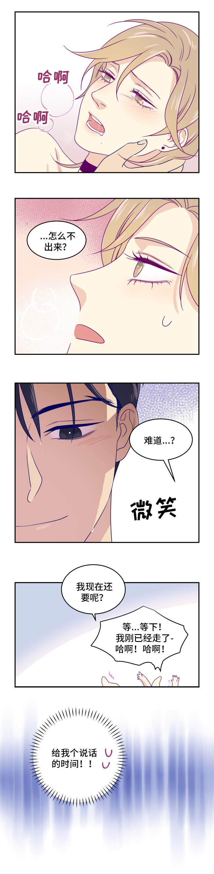 第22章：解决0