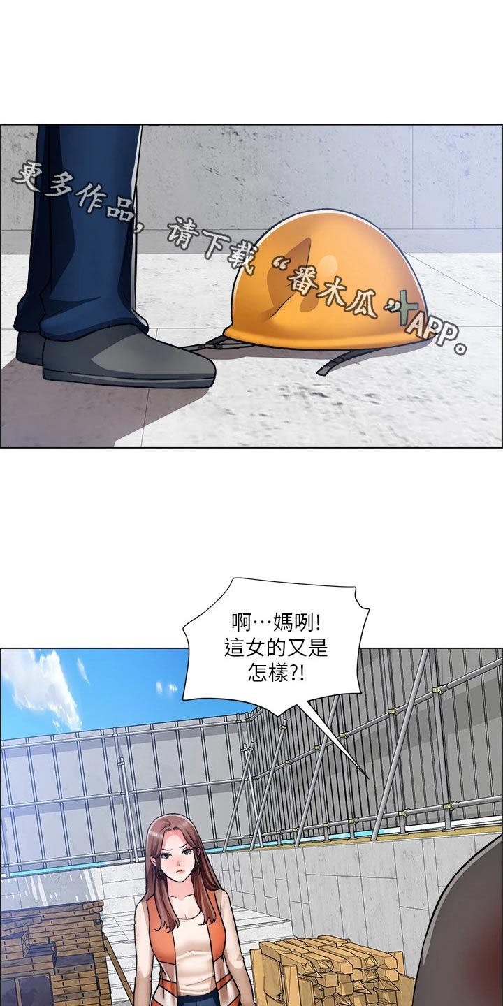 第79章：受伤0