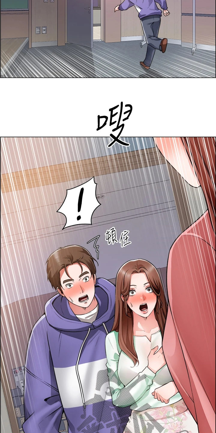 第43章：你在干嘛17
