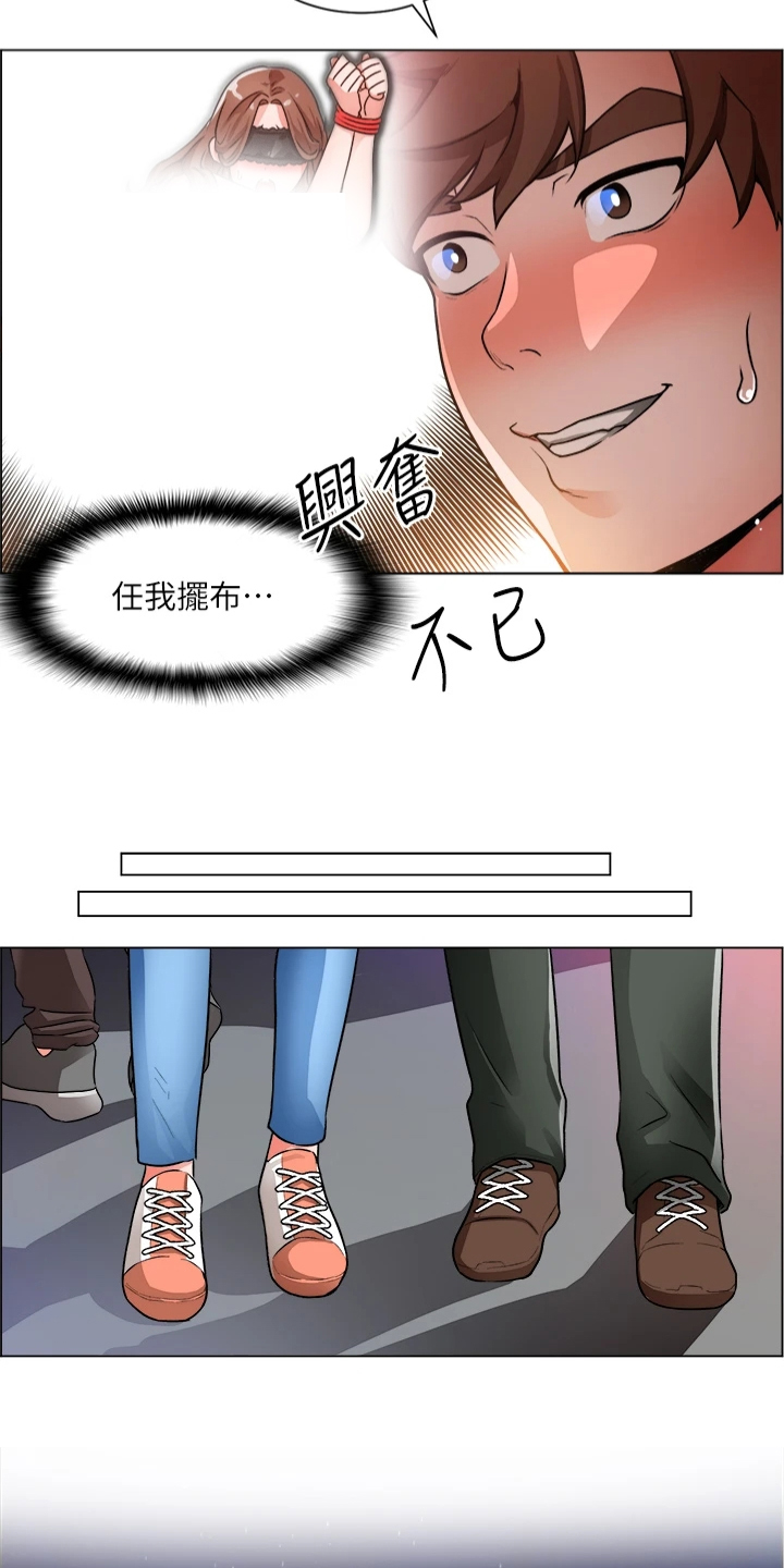 第28章：拼酒17
