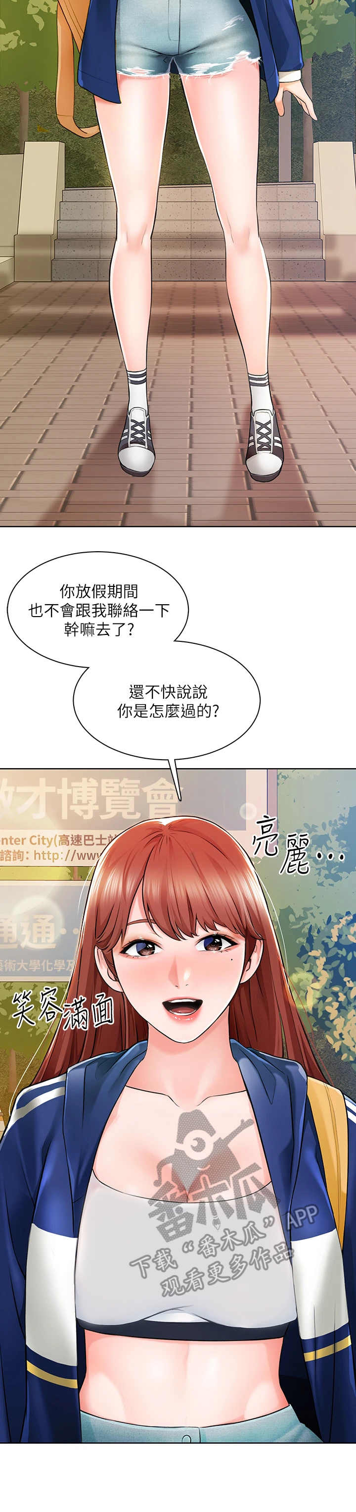 第13章：善良9