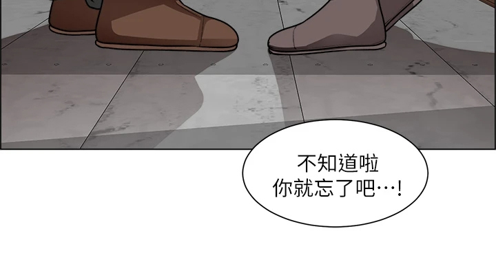 第36章：越发大胆10