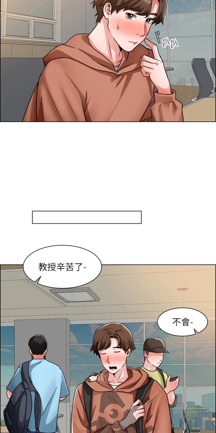第72章：搅局12