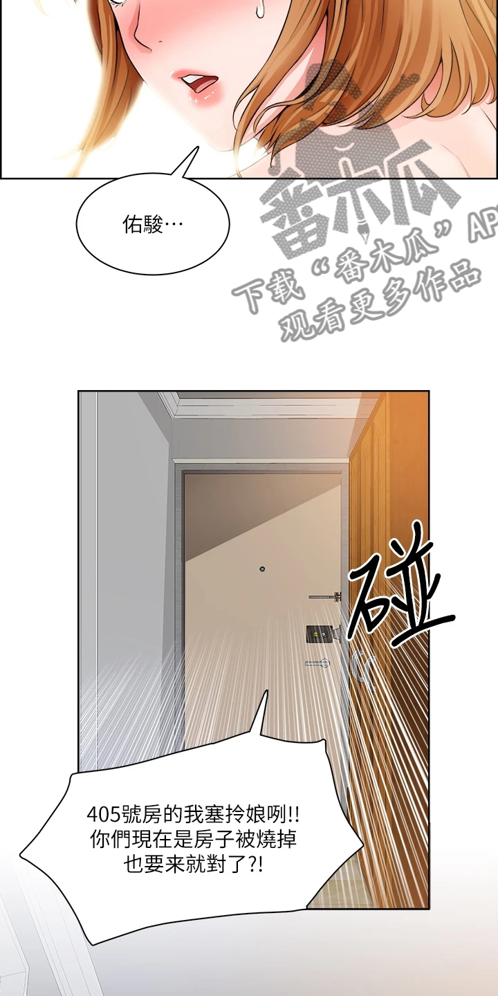 第19章：满意吗25