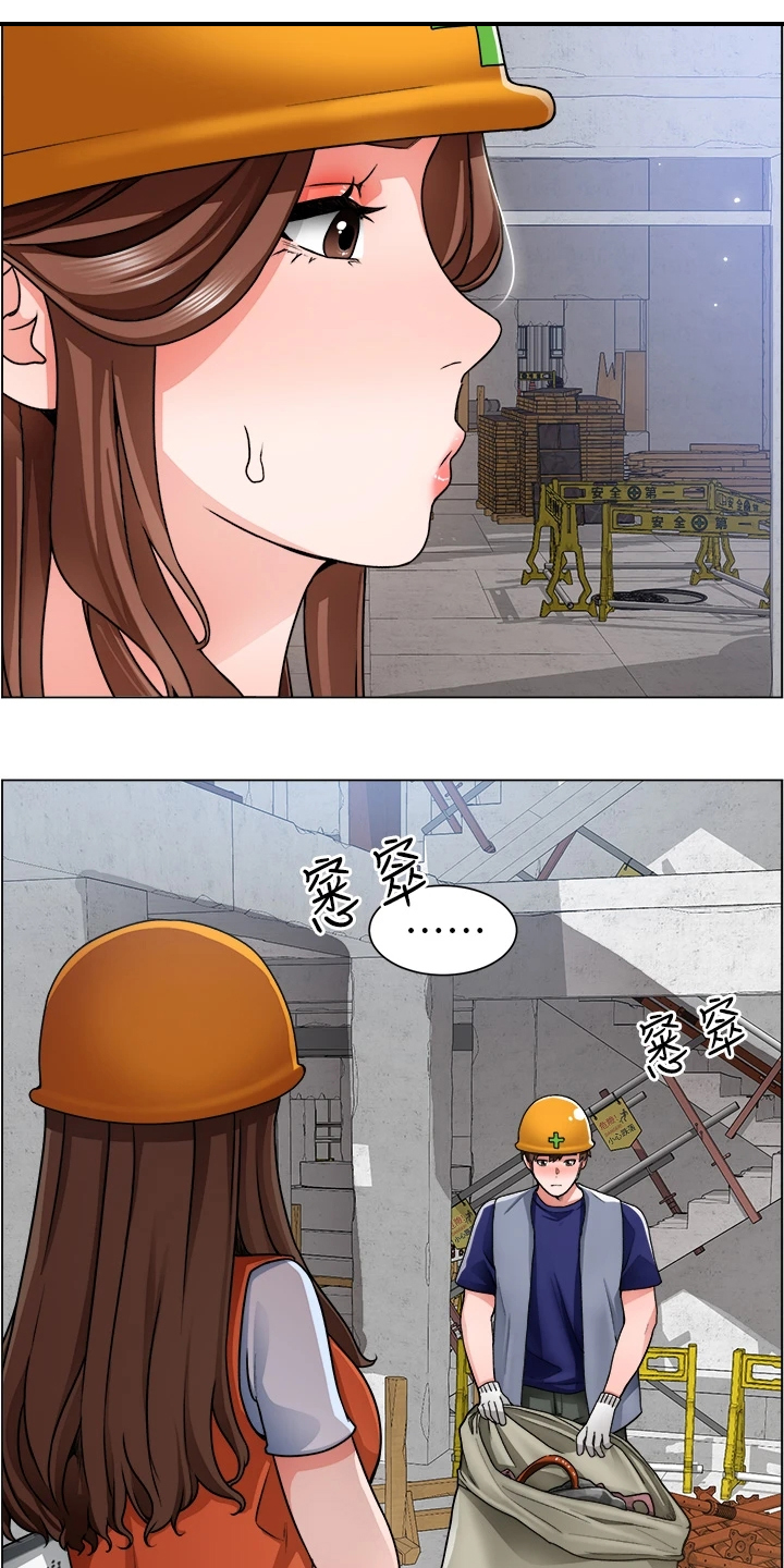 第26章：泡妞方法10
