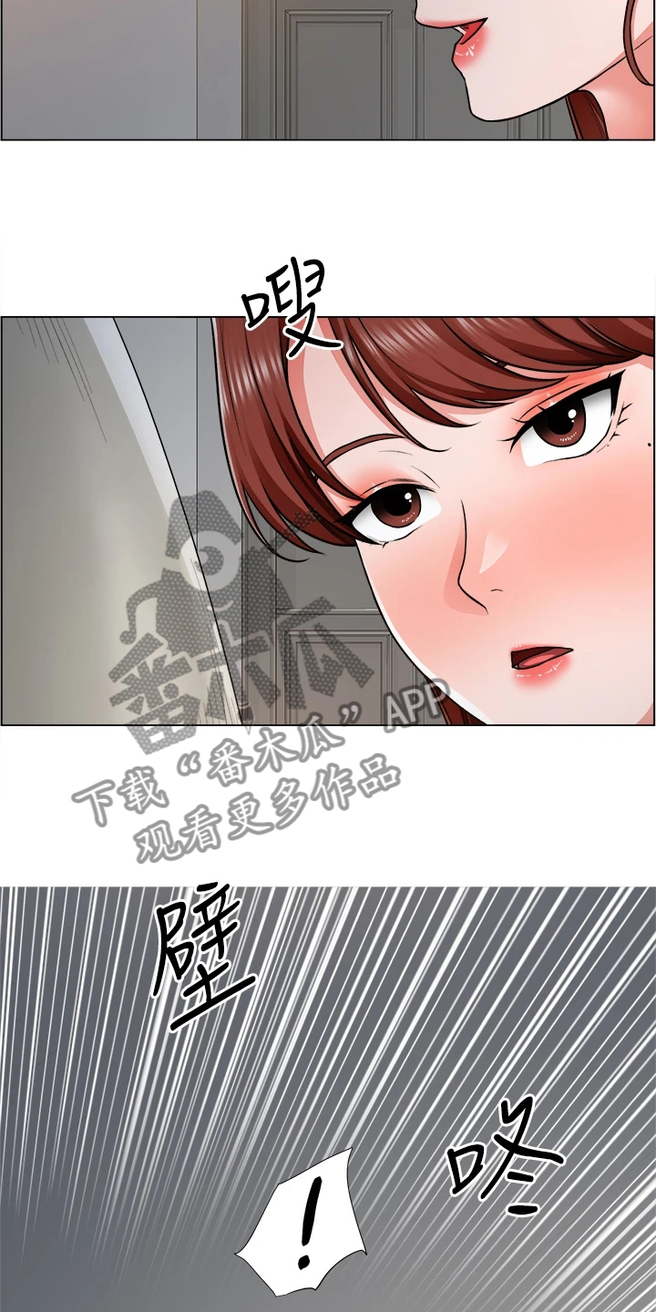 第23章：一定是骗子27