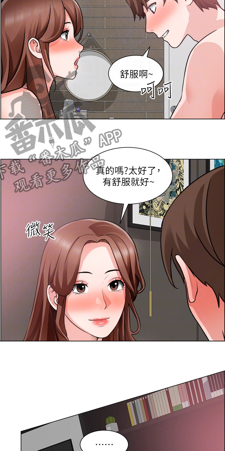 第54章：喜欢的人2