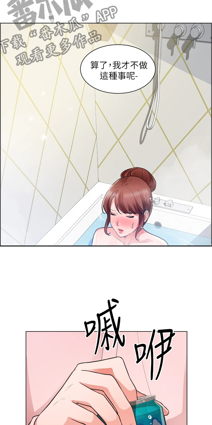 第50章：无法拒绝11