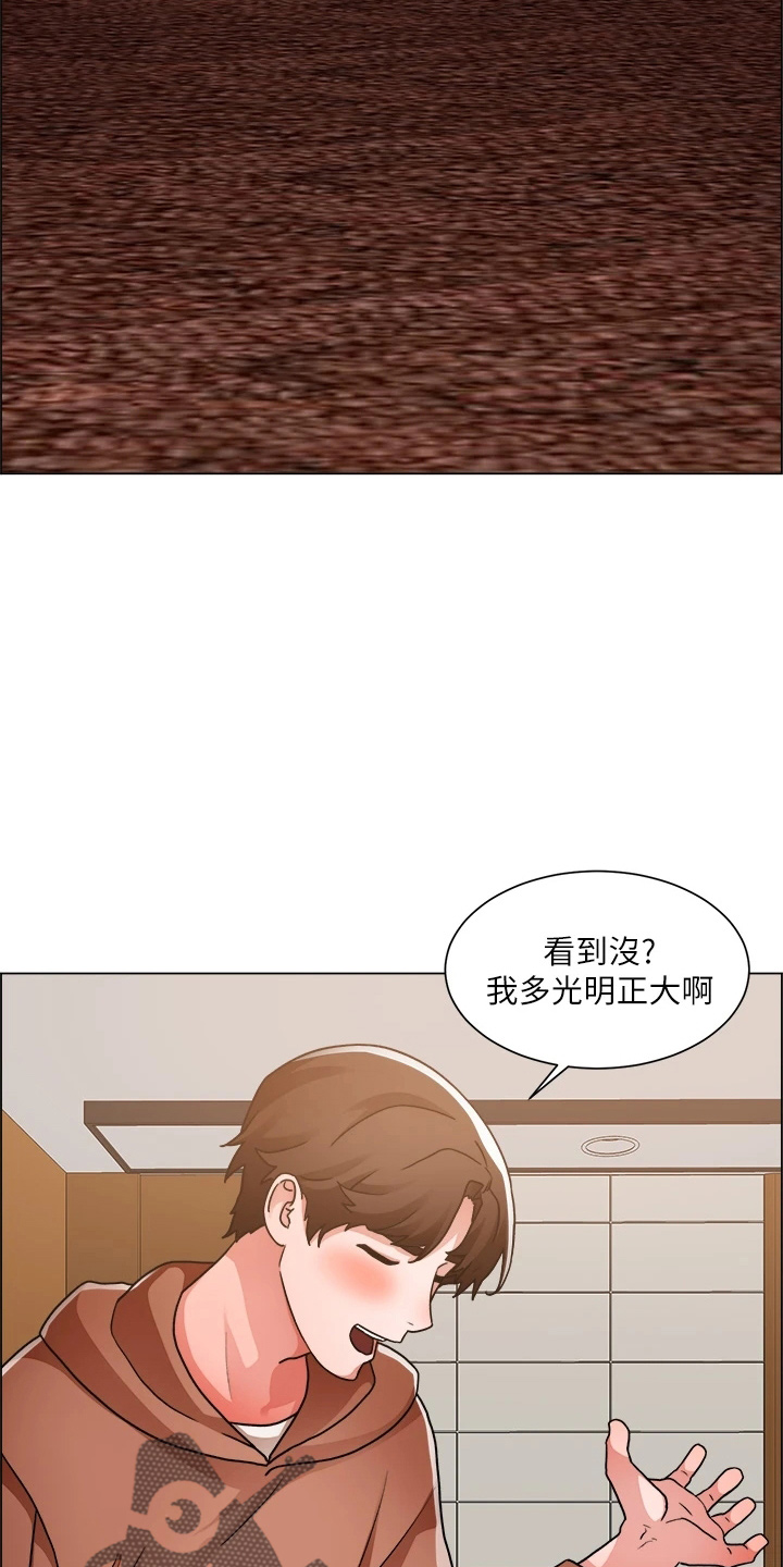 第75章：合理化29