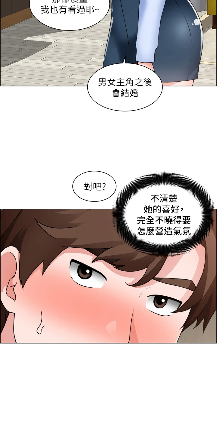 第64章：帮帮我18