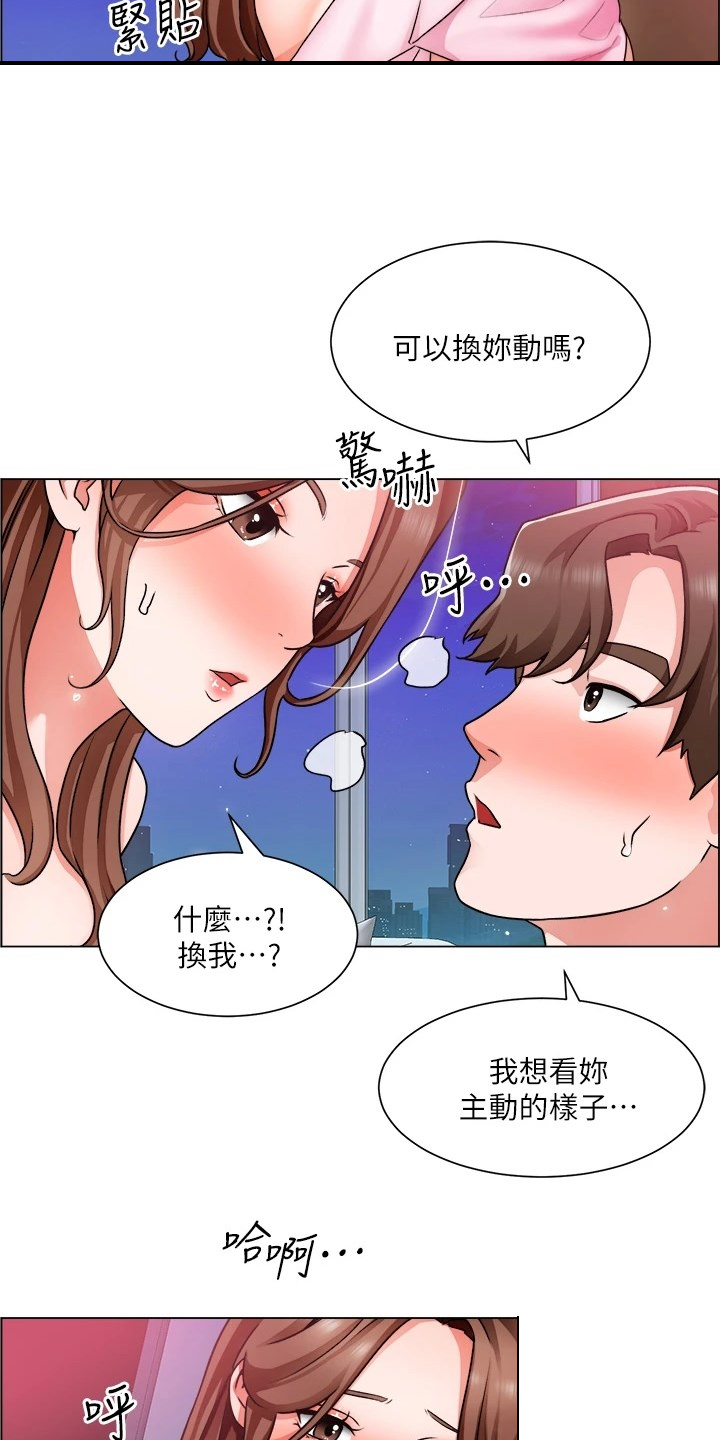 第32章：什么都别说4