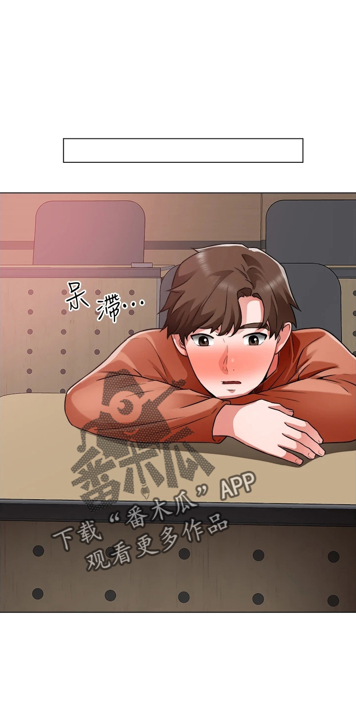 第69章：不顺利2