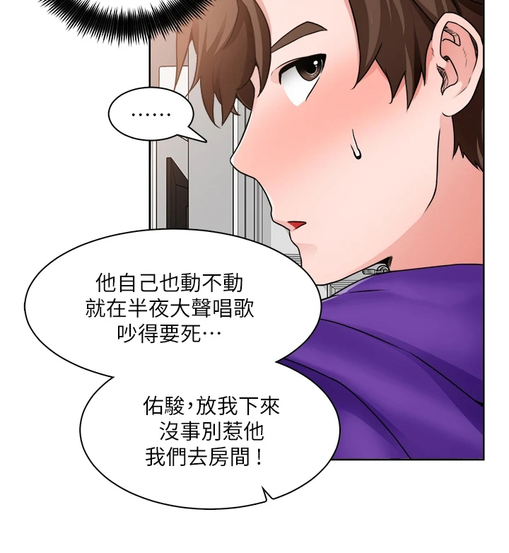 第19章：满意吗20