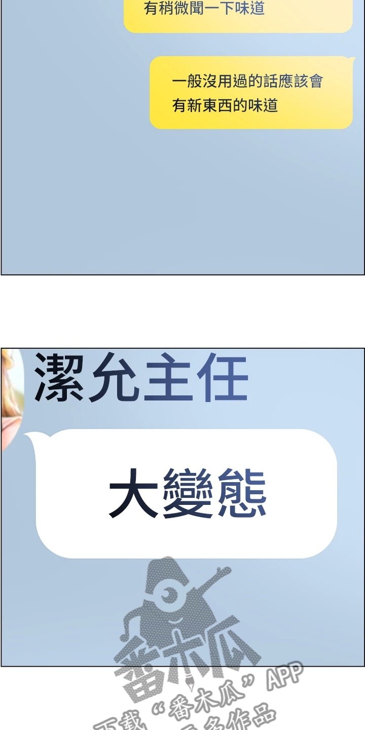 第56章：豆腐渣工程13
