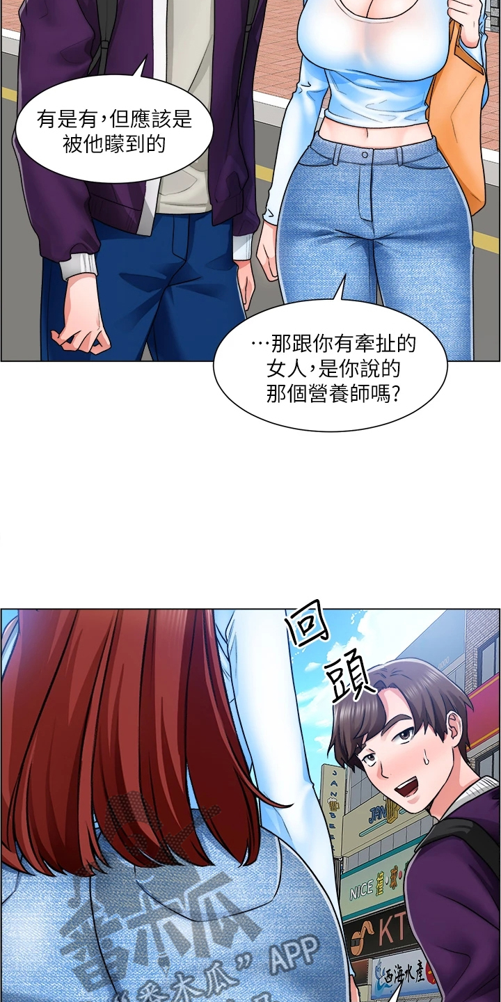 第23章：一定是骗子21