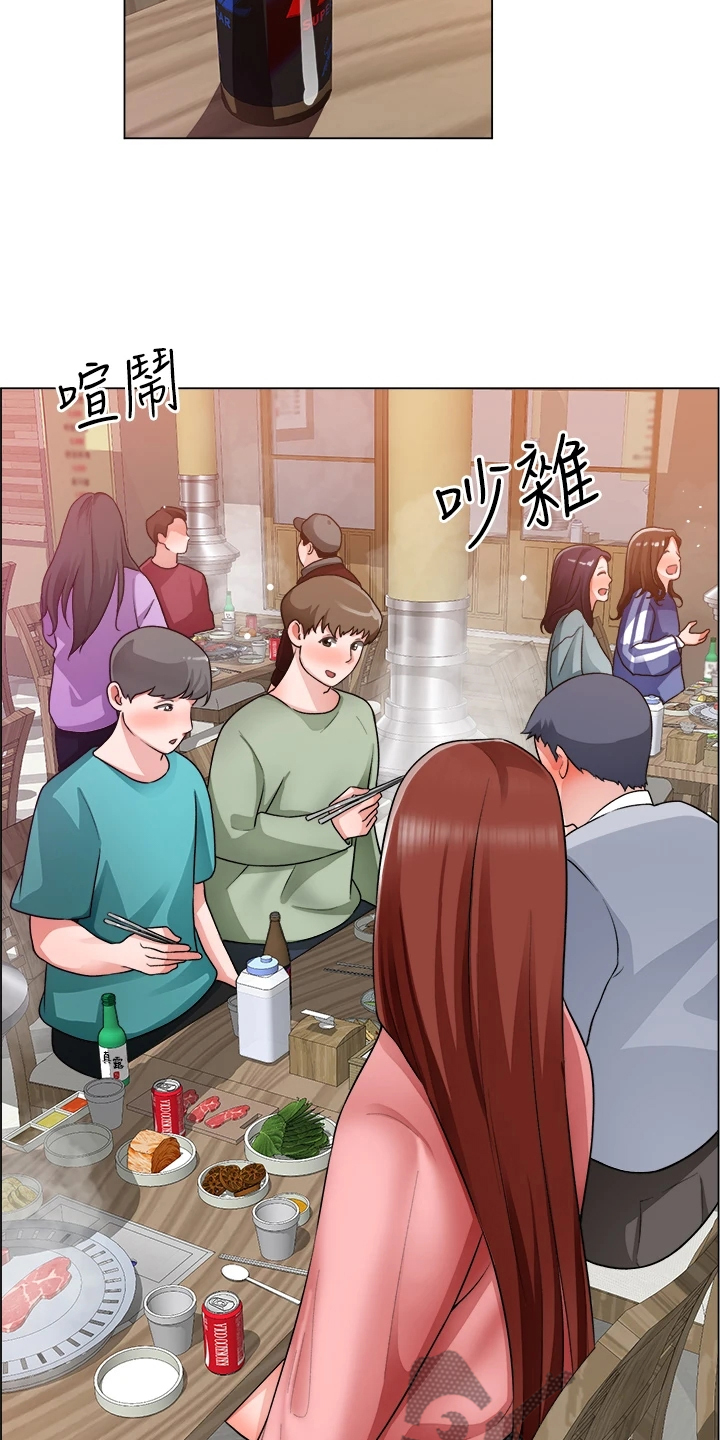 第41章：古惑仔迷20
