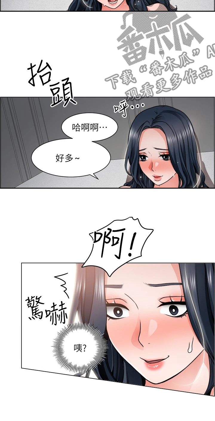 第25章：被赶出来3