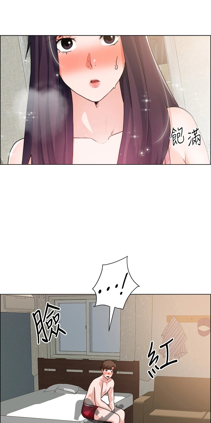 第64章：帮帮我31