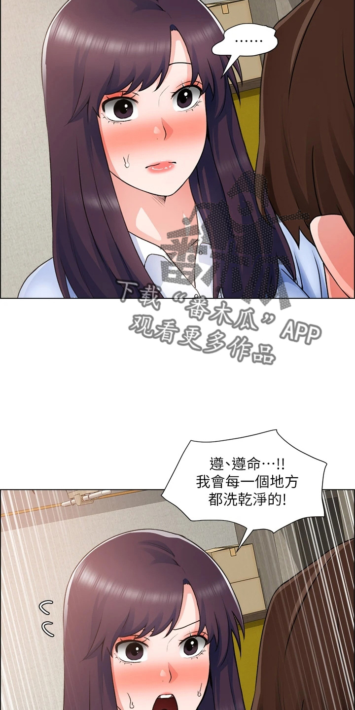 第64章：帮帮我25