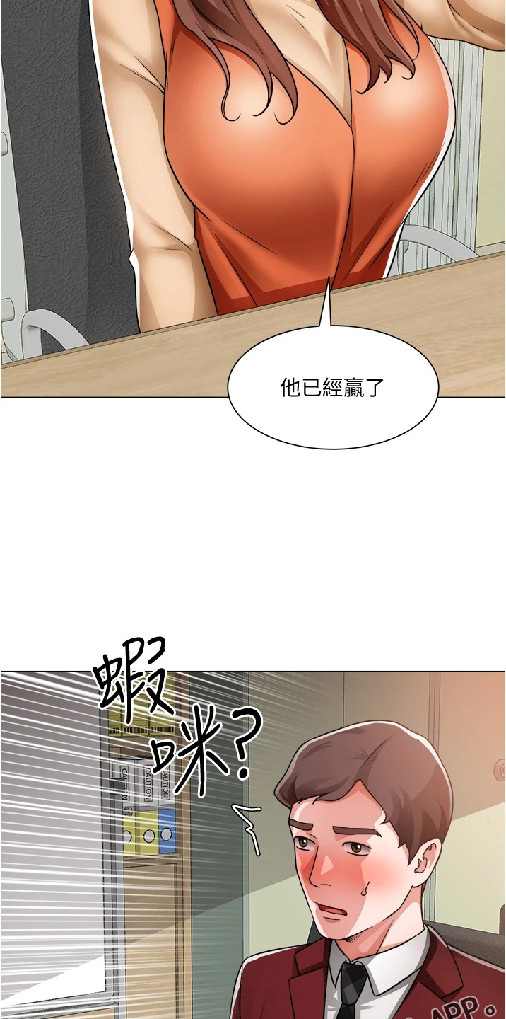 第71章：善意的谎言10