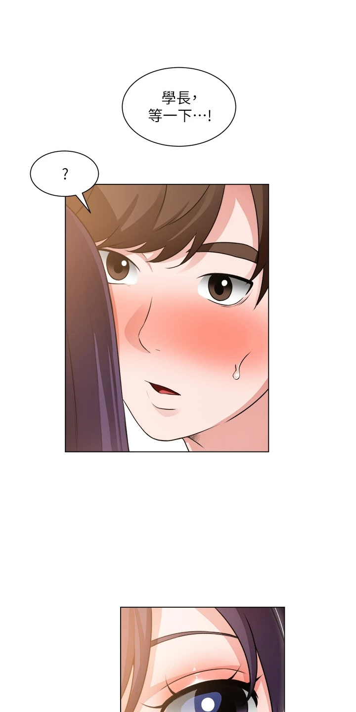 第65章：身材好14