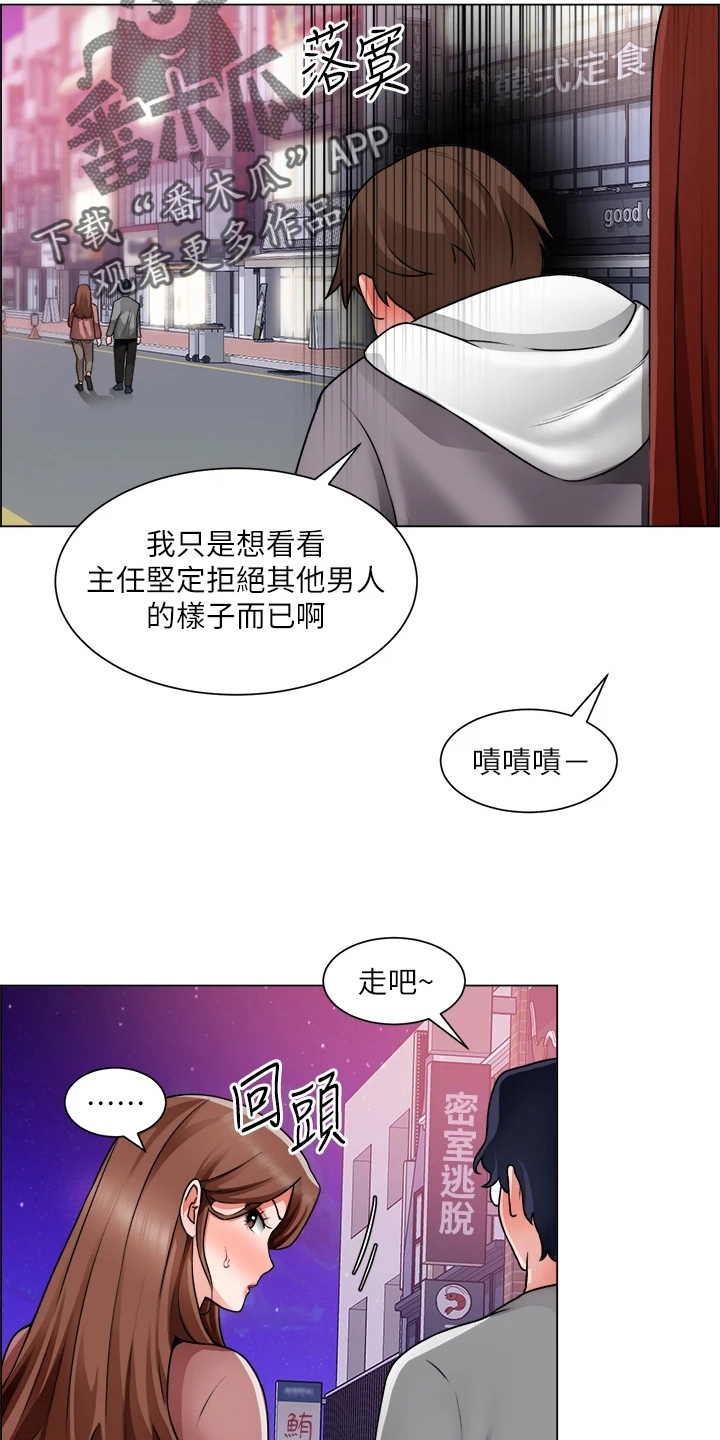 第61章：打击14