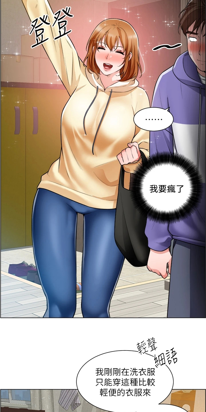 第46章：又一个女生15