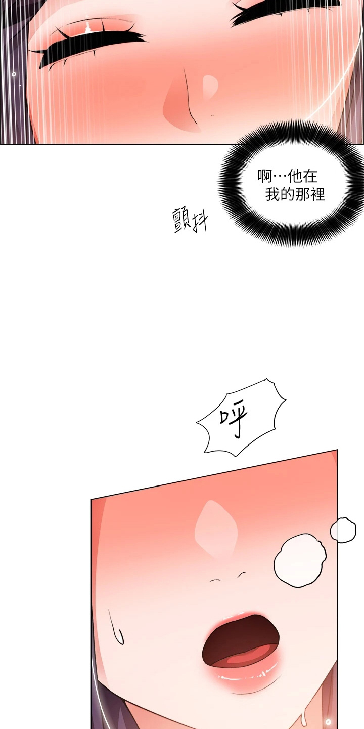 第66章：鸡皮疙瘩2