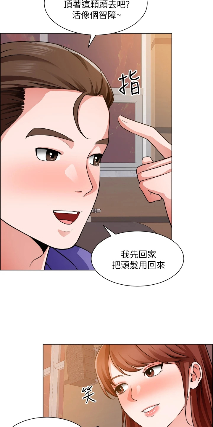 第40章：取巧21