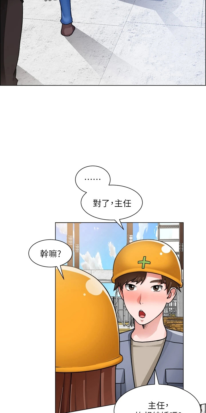 第57章：牵线15