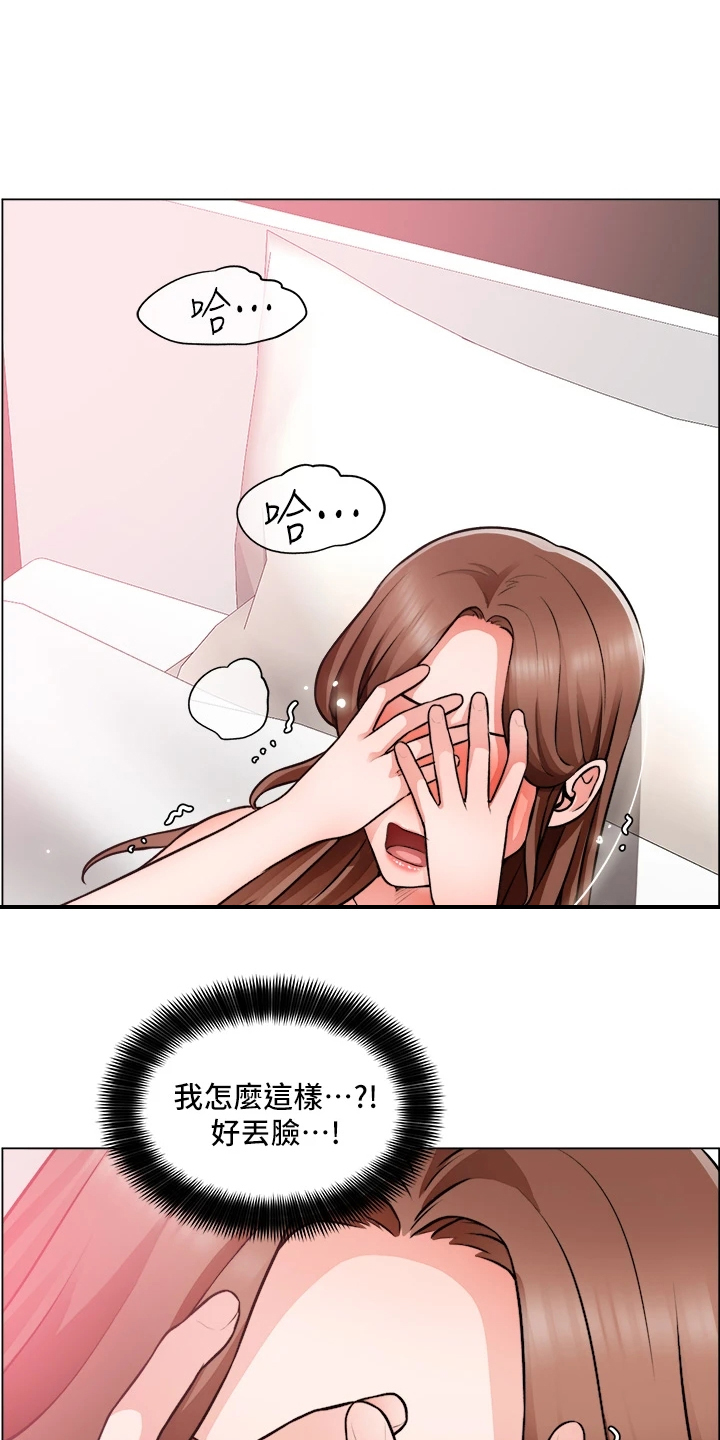 第54章：喜欢的人19