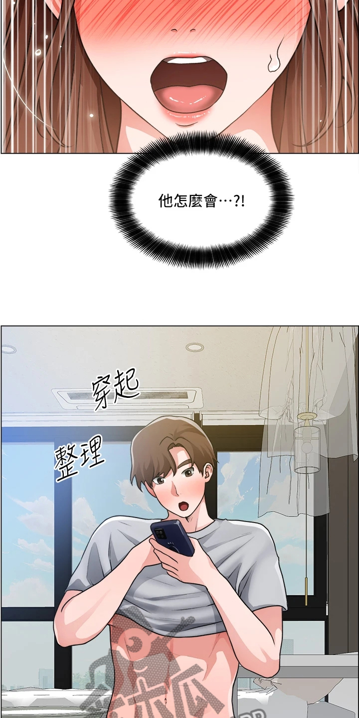 第56章：豆腐渣工程9