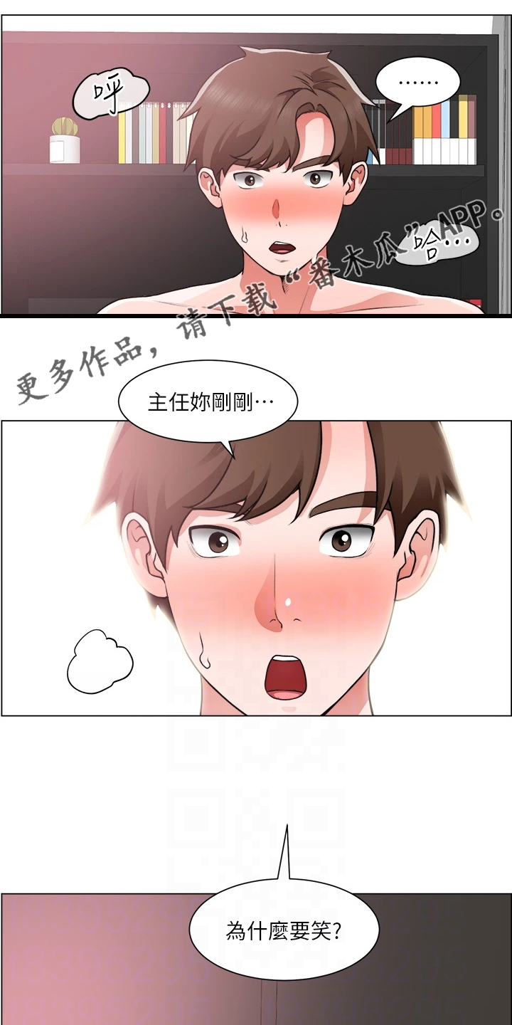 第55章：发现秘密0