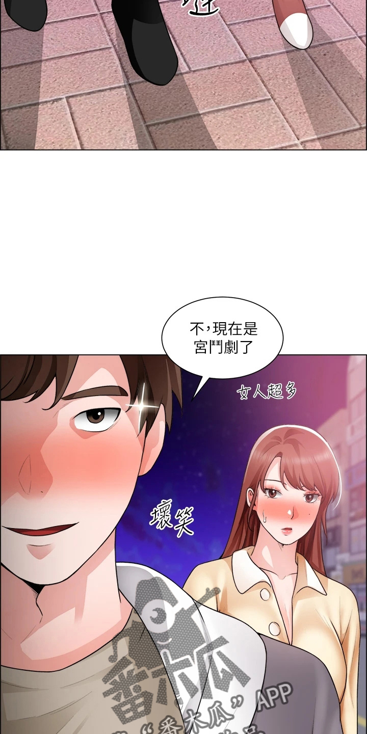 第61章：打击22